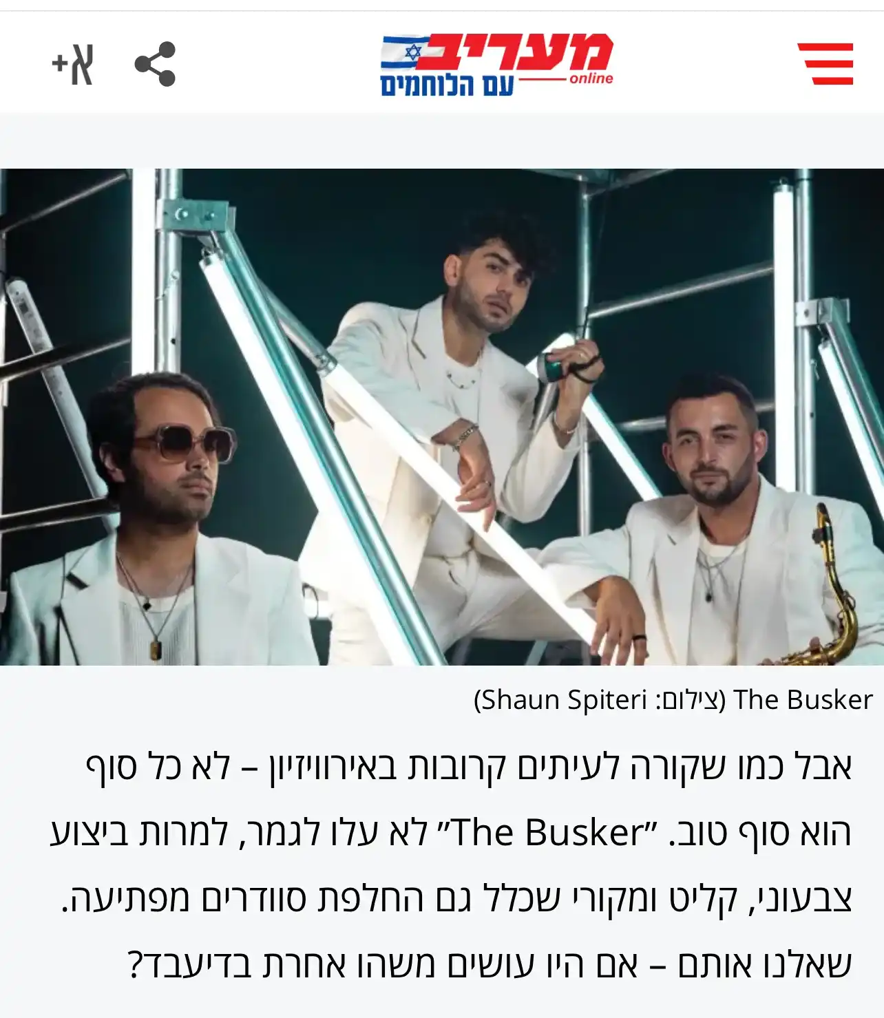 The Busker - 'Maariv' Article & Interview