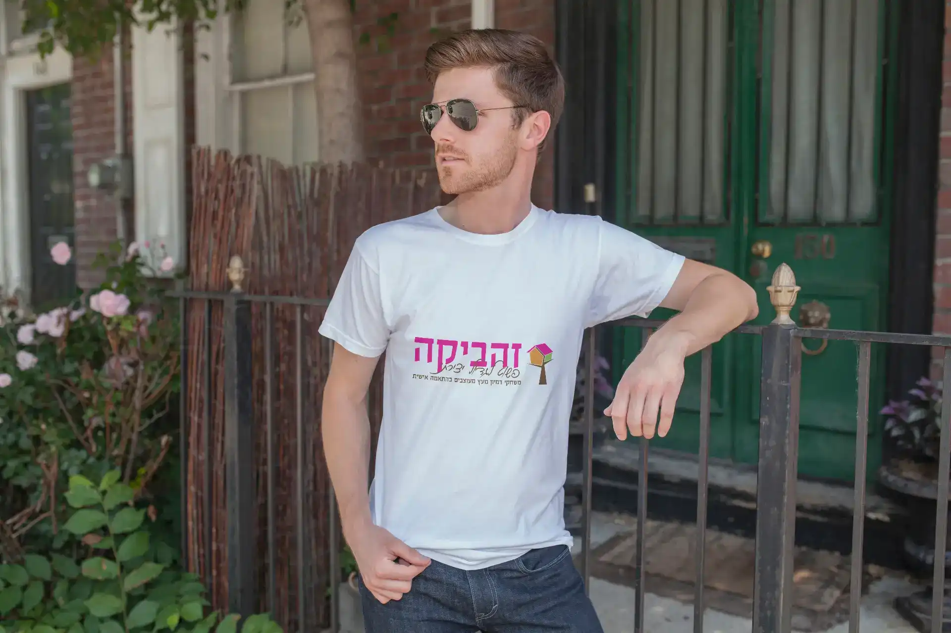 בניית מותג - זהביקה - פשוט לגדול יצירתי