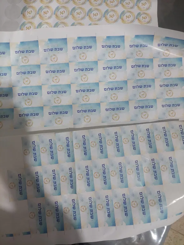 מיתוג בר מצוה💫💫