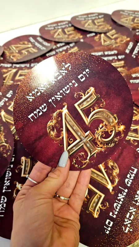 מיתוג יום נישואין בורדו זהב💫