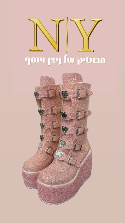 נעלי פסטיבלים נוצצות פלטפורמה בורוד