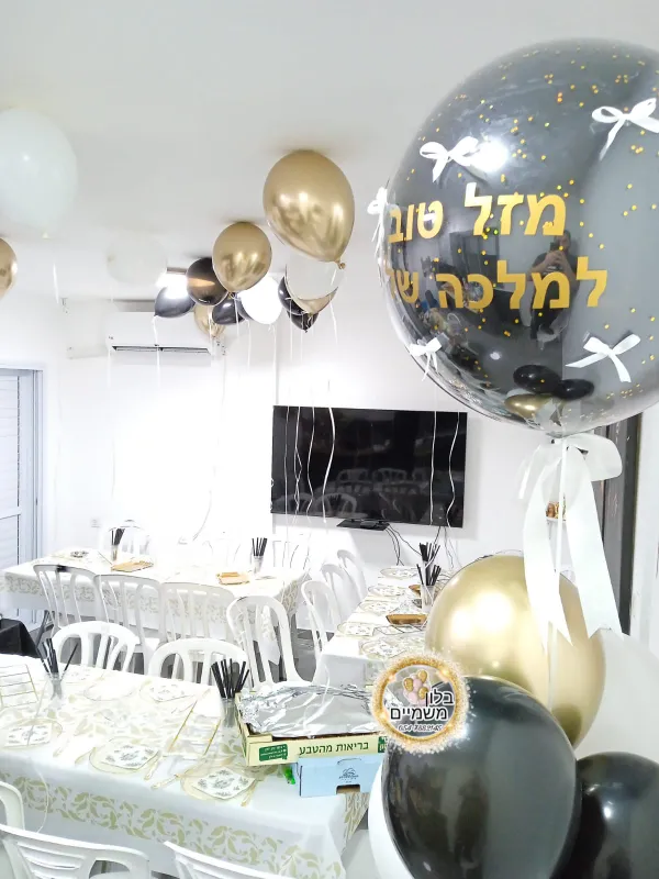 חדר מעוצב