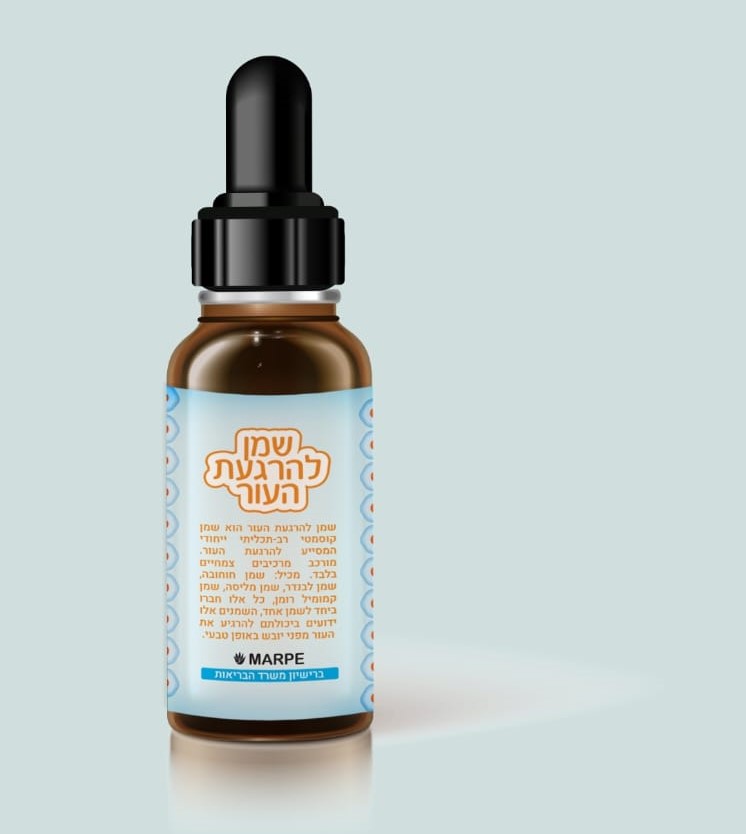 שמן להרגעת העור