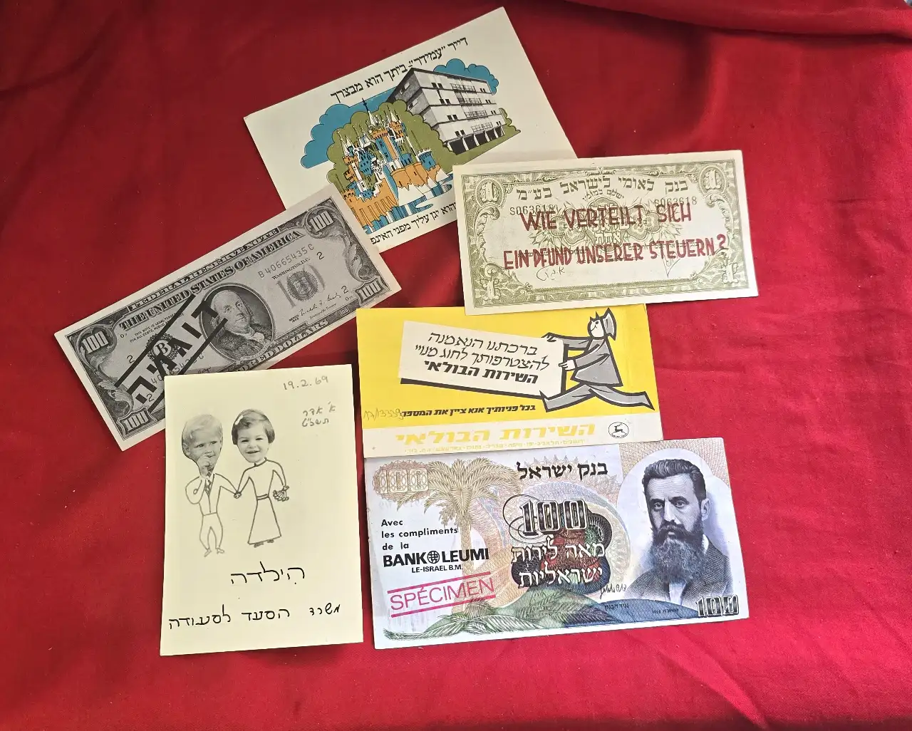 לקט שטרות פרסום ישנים ישראל