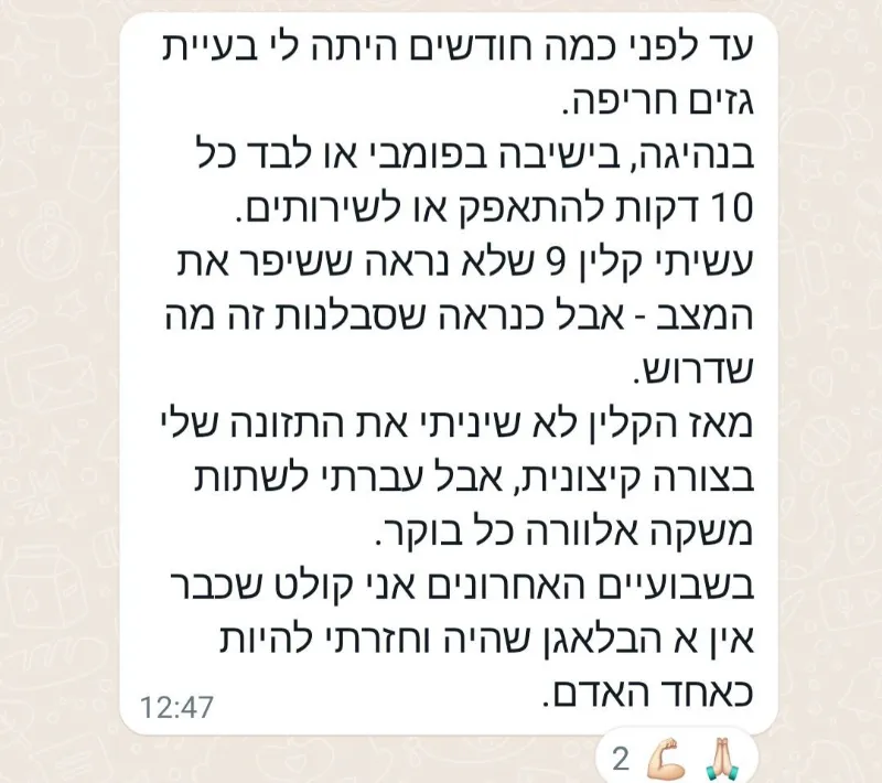 משקה אלוורה