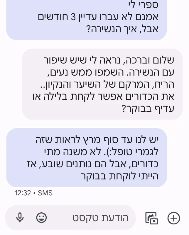 ערכה לשיער