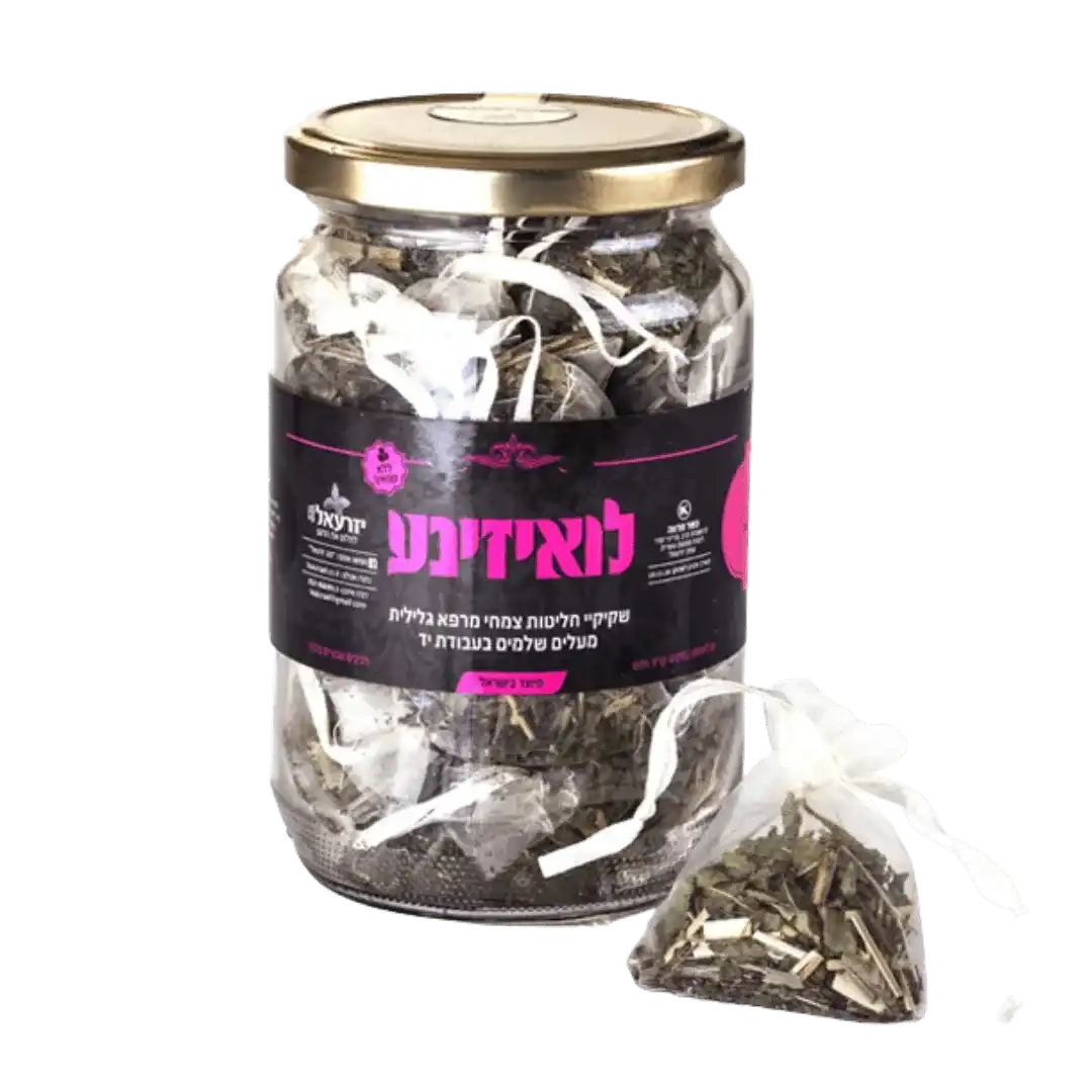 לואיזינע – צנצנת (20 שקיקים)