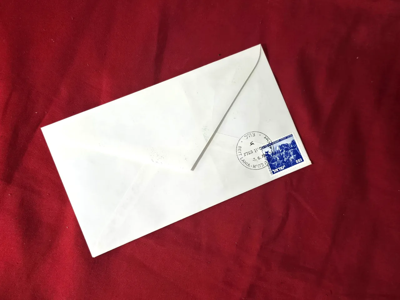 מעטפת יום ראשון של פתיחת סניף דאר ישראלי בבית להיא סיניי 73\6\3