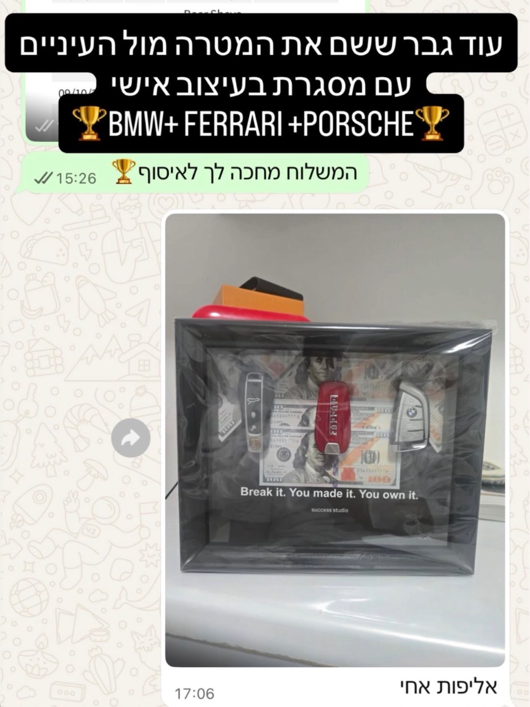 לקוחות ממליצים