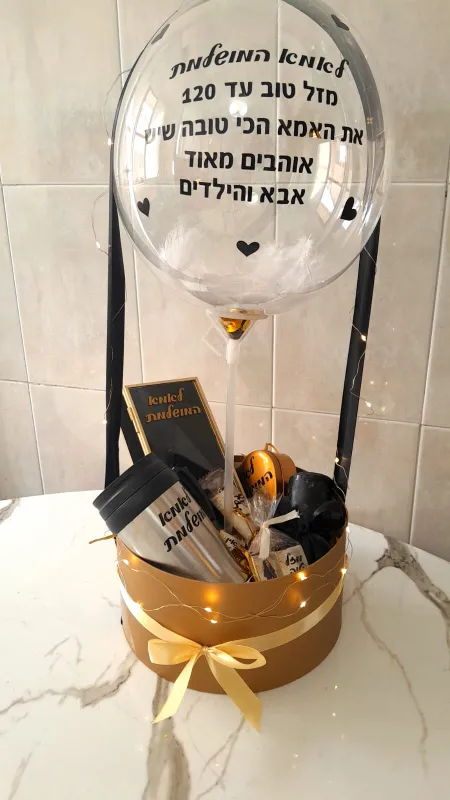 בלון פורח שחור זהב