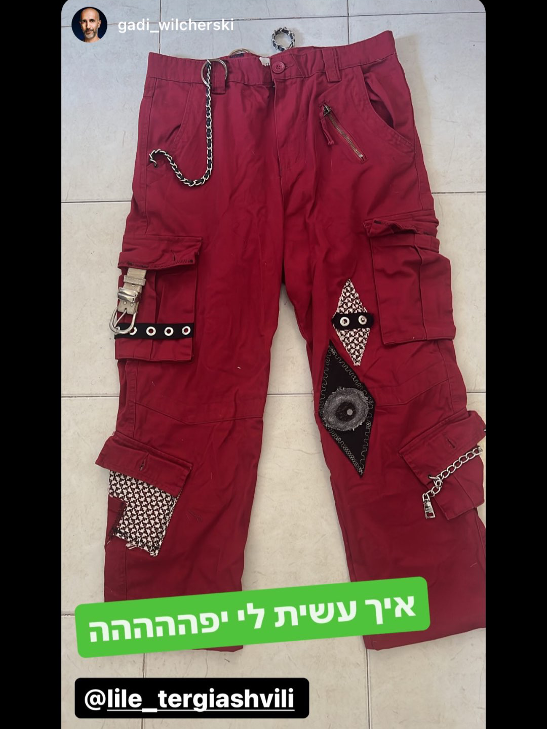 מכנסי גדי