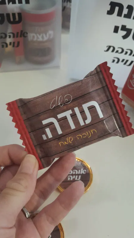 שקית מלאת הערכה🫠