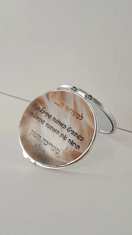 מראת מאורסים