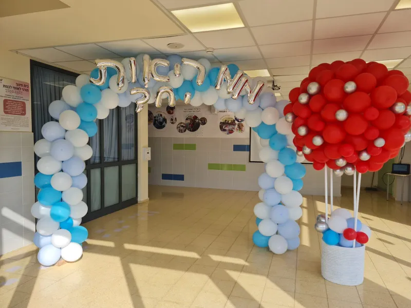 קשת בית ספר
