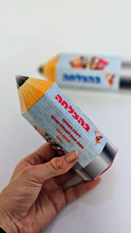 עיפרון מתוק לתחילת הלימודים