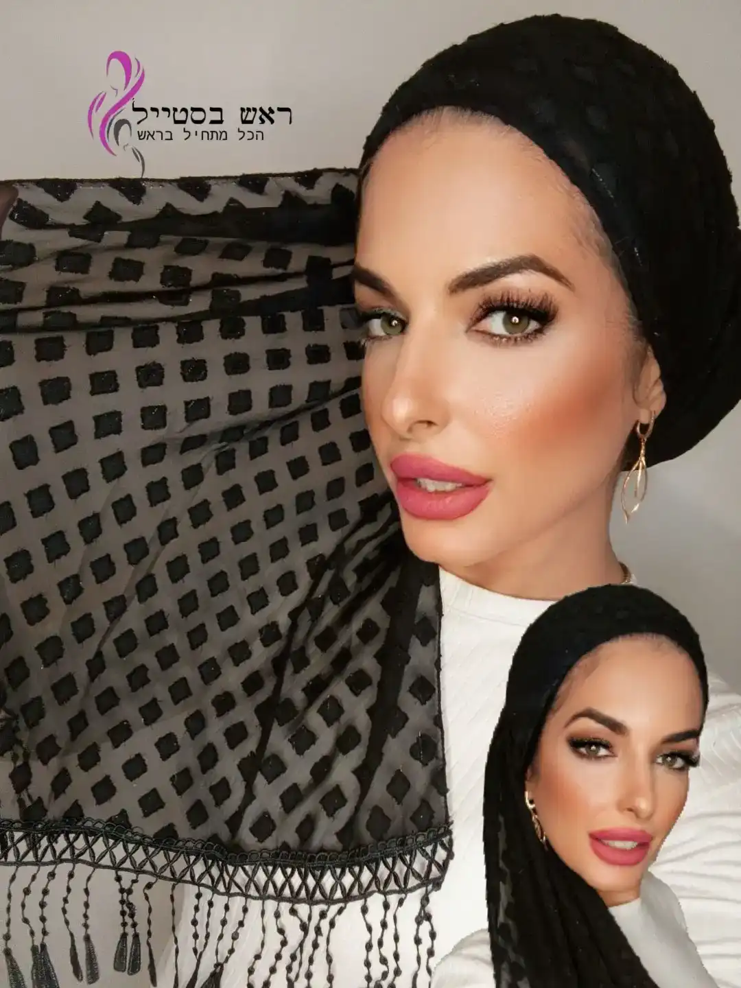 מטפחות טובה 