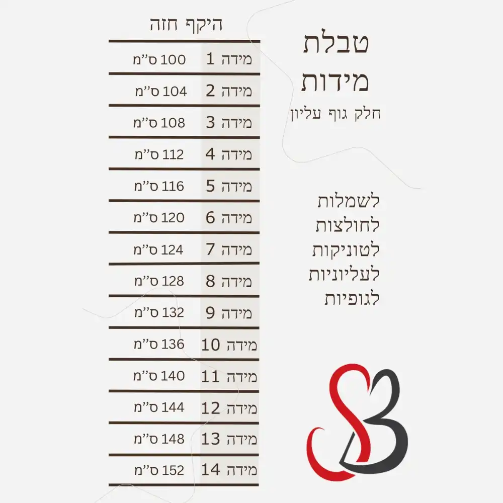 חולצה PNINA צבעונית