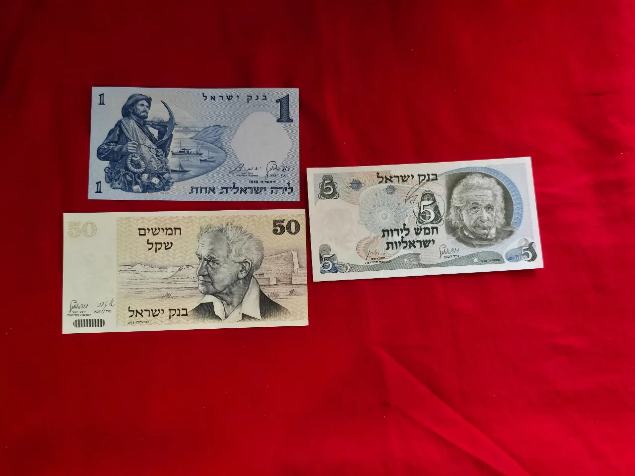 Israel 1 Lira 1958, 5 Lirot 1968, 50 Sheqalim 1978. 3 pcs. P-30a, 34b, 46a; UNC