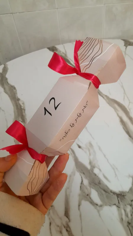 מארז "ואת עלית על כולנה"