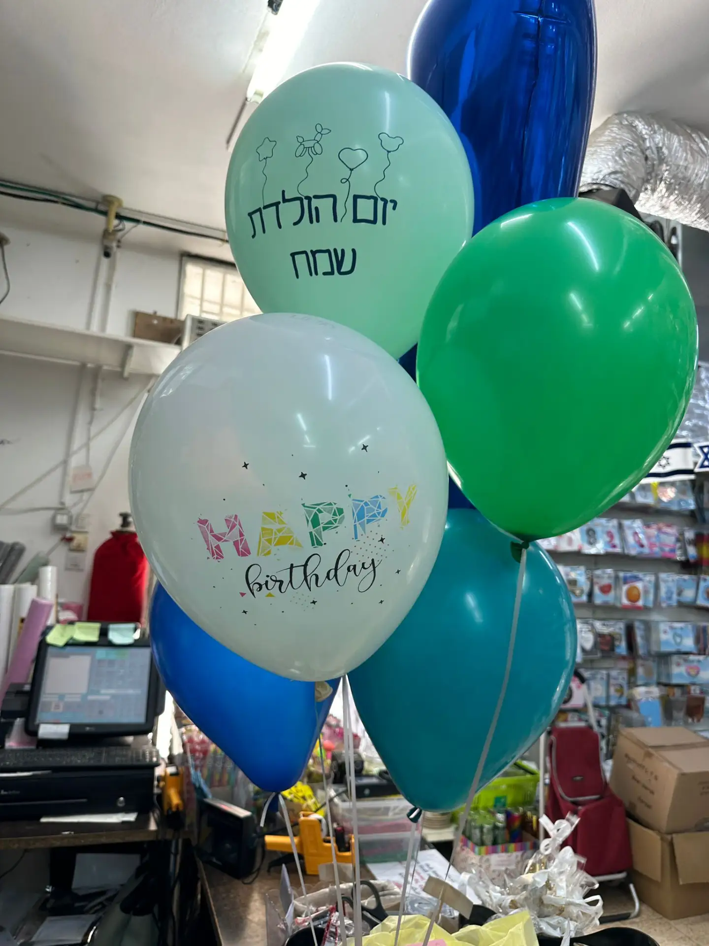 בלונים בהזמנה אישית