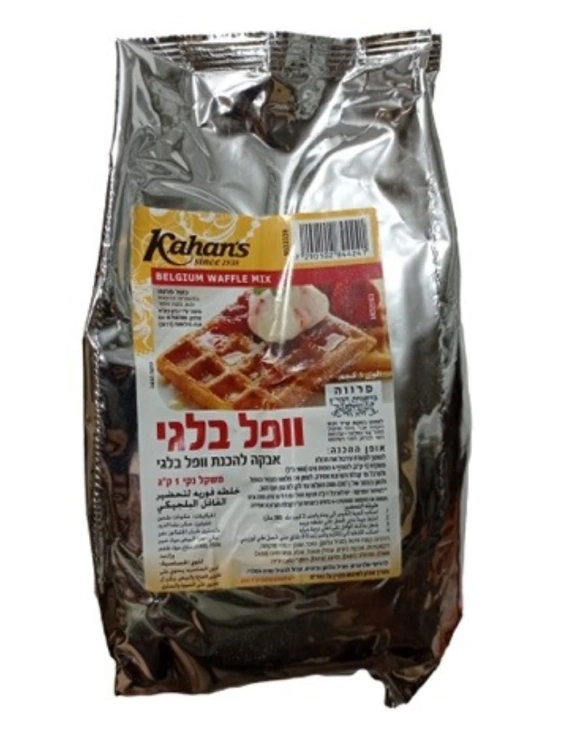 אבקה להכנת וופל בלגי