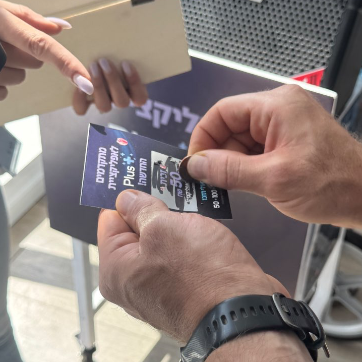 כרטיסי גירוד ממותגים לכל מטרה