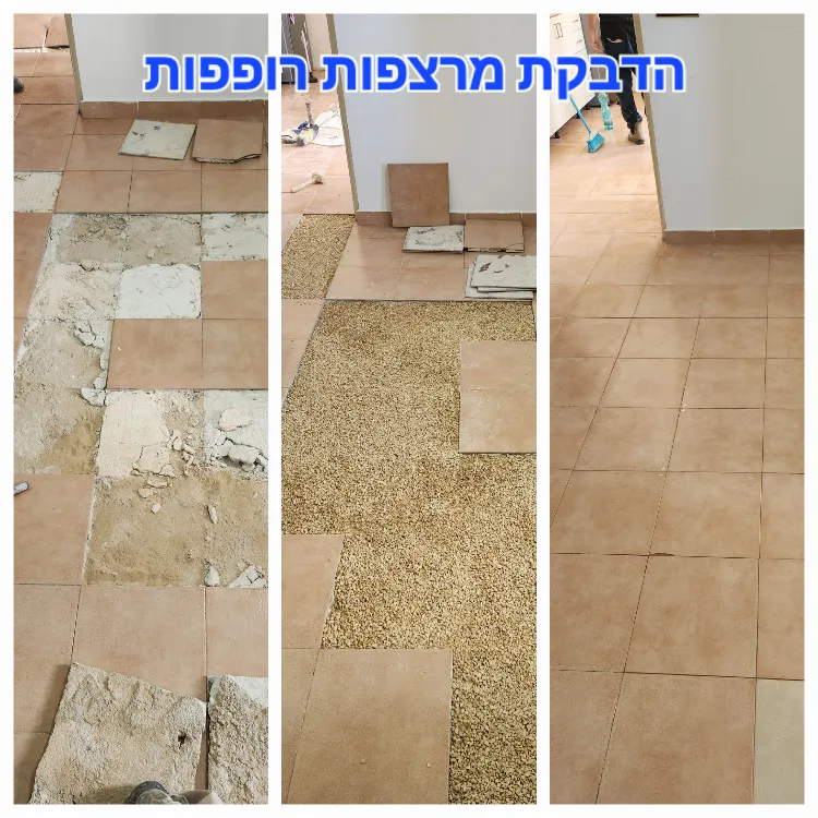 תיקון ריצוף וחיפוי 