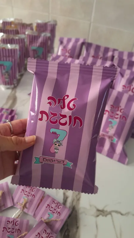 יומולדת LOL לטליה💜