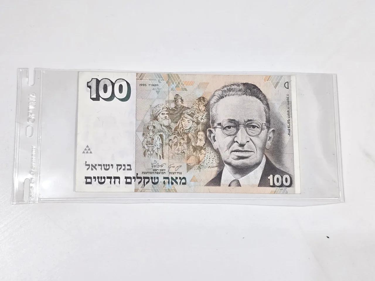 שטר 100 שקלים חדשים – יצחק בן צבי - (מצב AU)  השטר הונפק לראשונה ב-19 באוגוסט 1986 כחלק מהמעבר לשקל החדש ושימש כהליך חוקי עד שהוחלף בהדרגה בסדרות מתקדמות יותר. השטר במצב AU