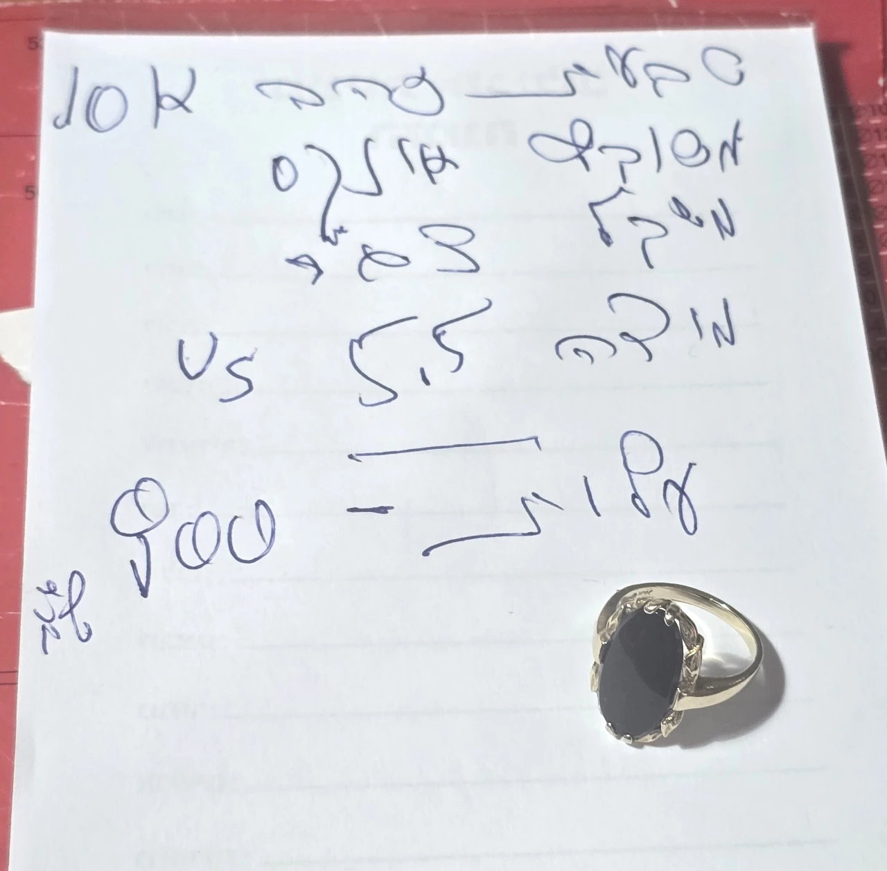 טבעת זהב 10K צהוב משובץ אוניקס משקל 3 גרם מידה 5.5 us חתומה