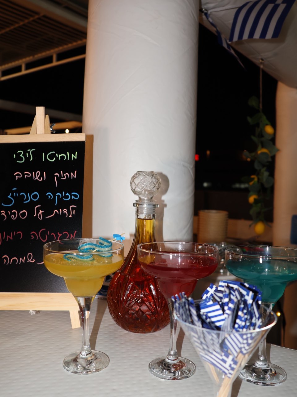 בר קוקטילים