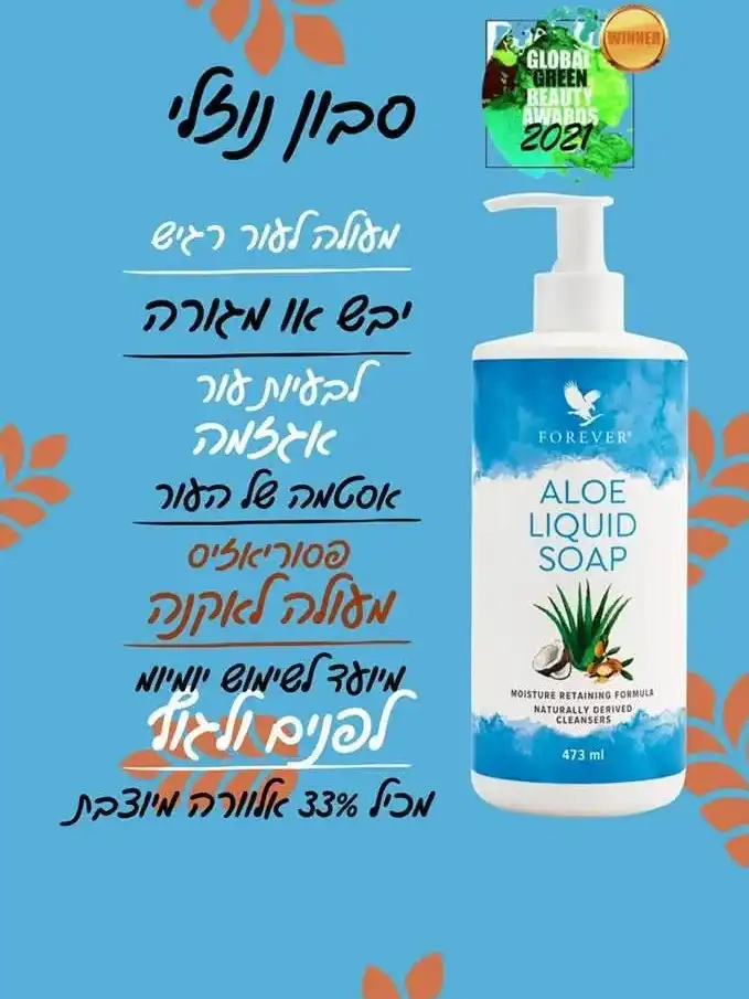 טיפוח ויופי