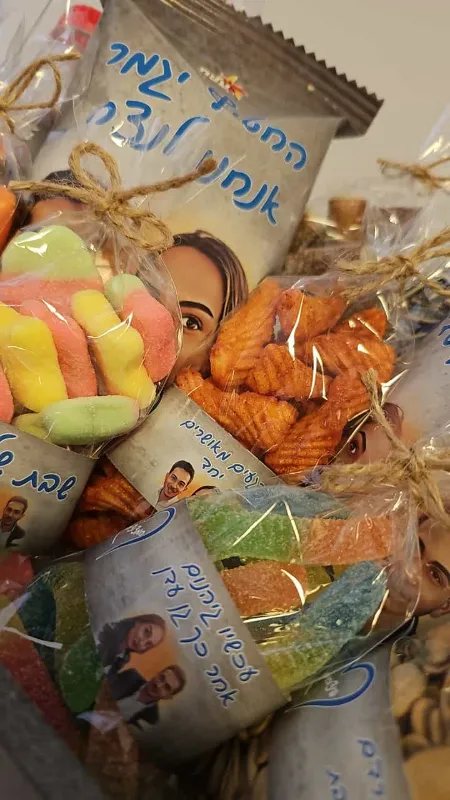 מארז שבת גיהנום