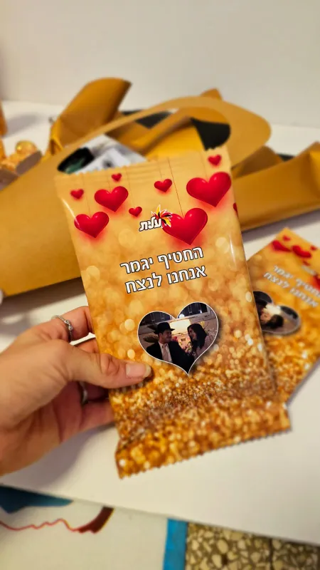 סט למארז מאורסים