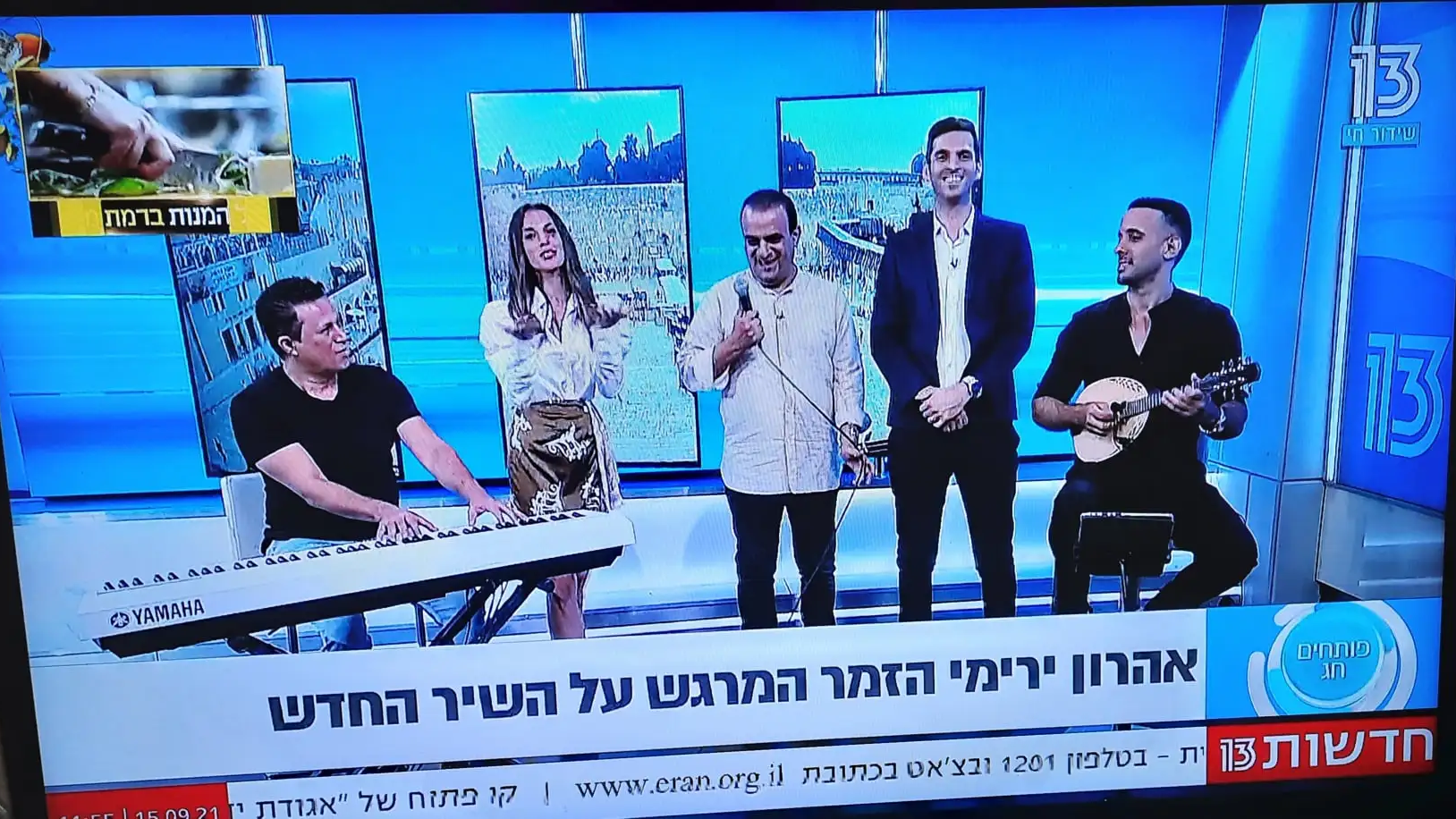 Aaron Yarimi - Live on channel 13