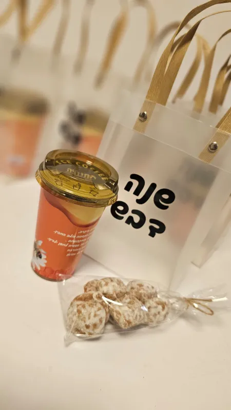 מארז מתוק לראש השנה