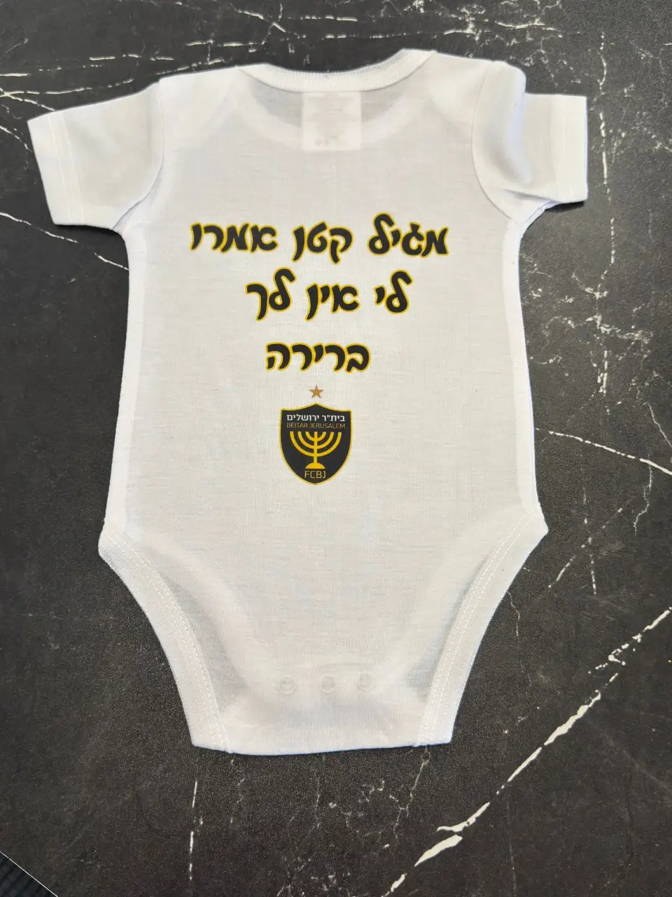 מיתוג מוצרים