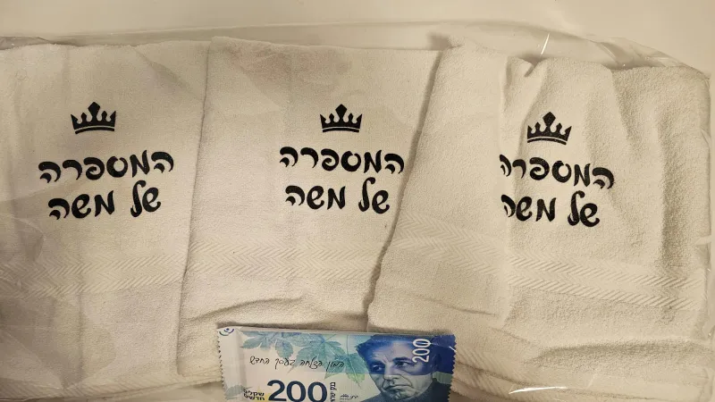 מתנה לעסק חדש