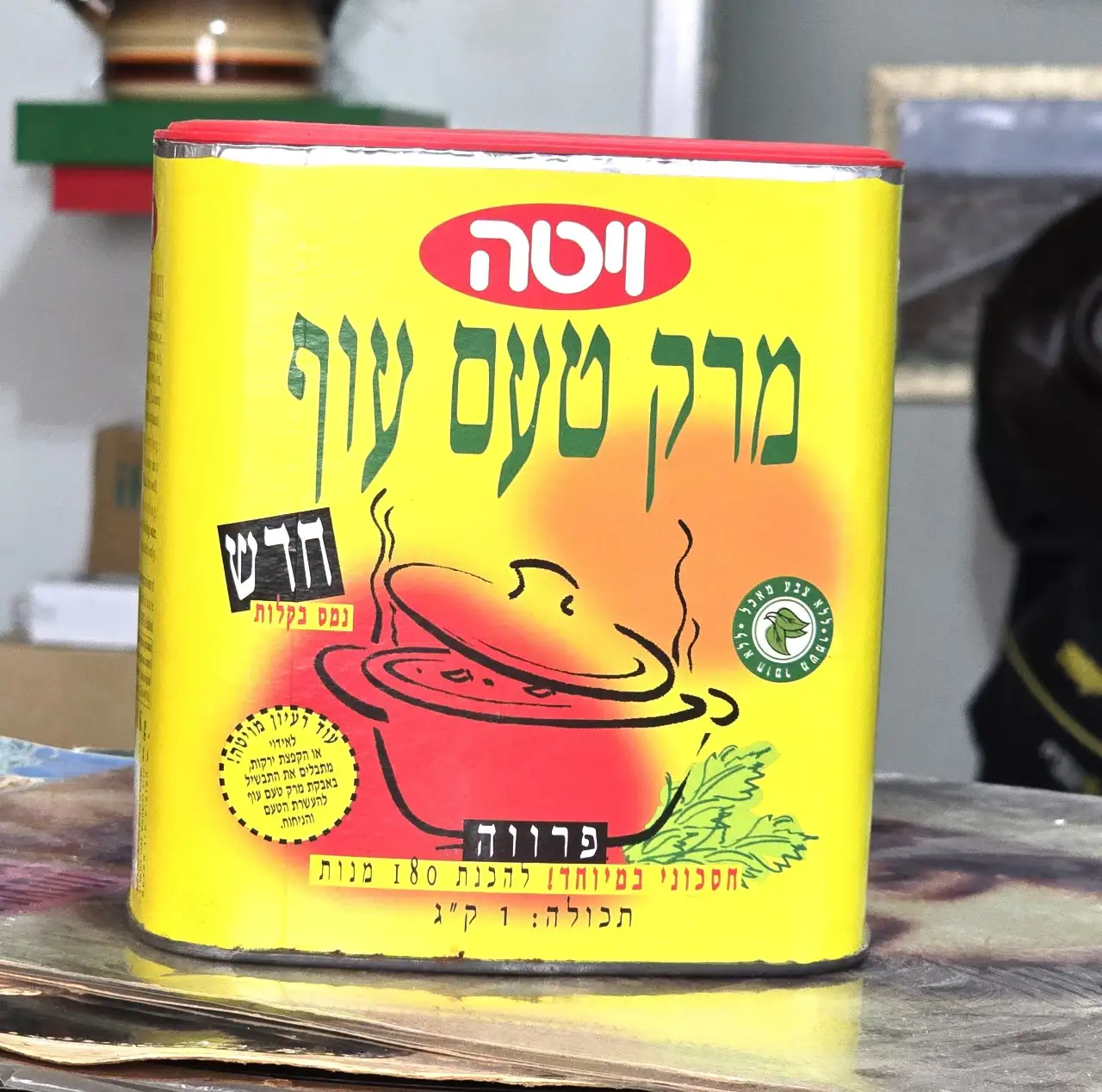 אספנות - נוסטלגיה ישראלית - מהמטבח : קופסת מרק בטעם עוף של ויטה - לא טעית זהו ויטה , גובה 15 ס'מ, הקופסה ריקה ובמצב טוב מאד