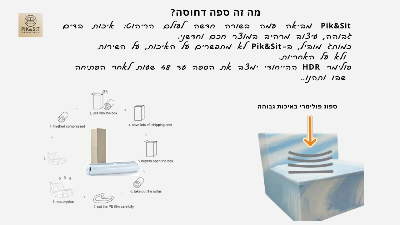 pik-sit.co.il/blog/sofat-vacuum