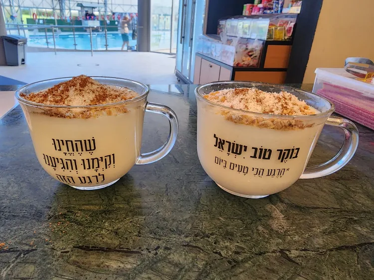 מגוון משקאות חמים