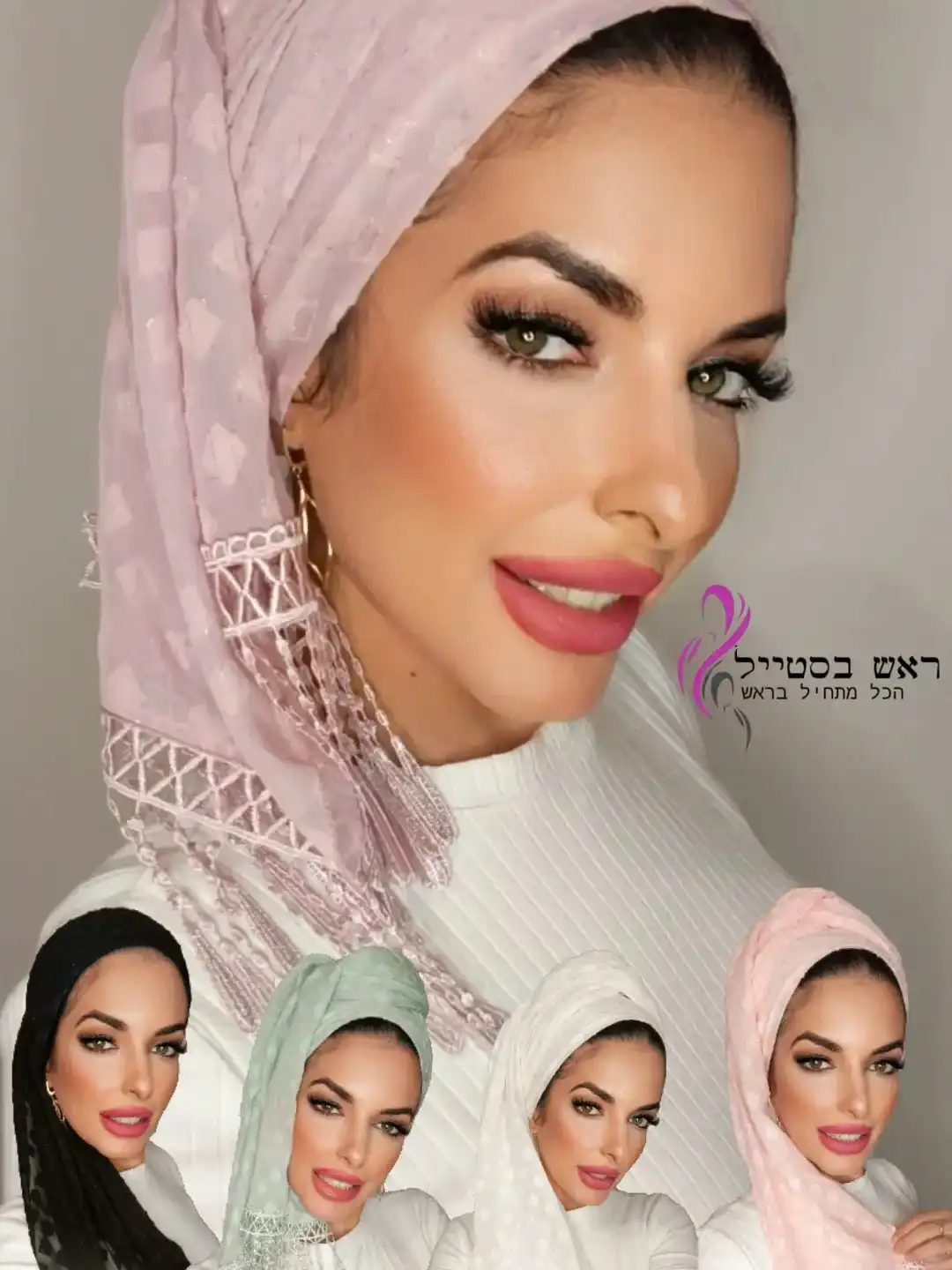 מטפחות טובה 