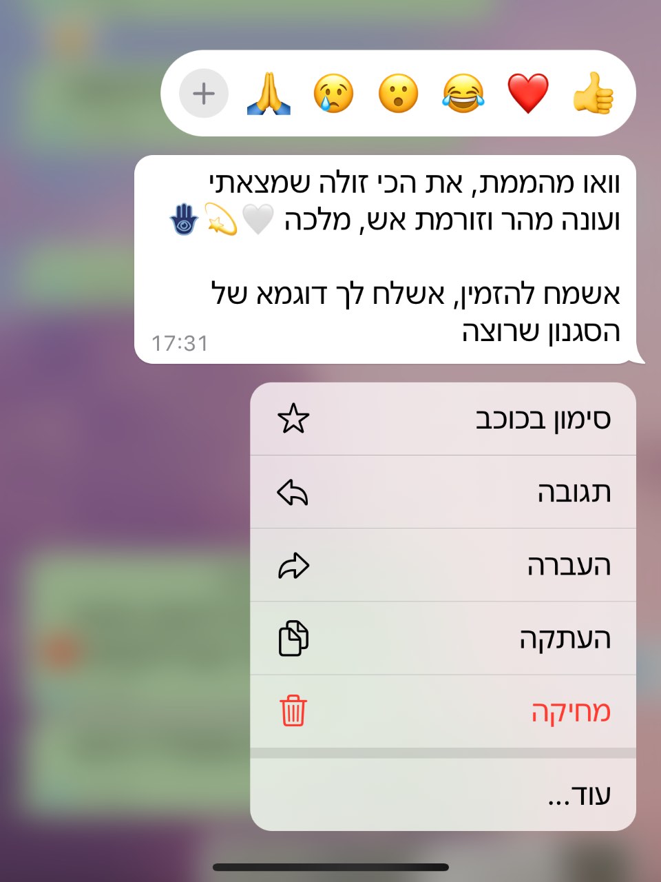 לקוחה