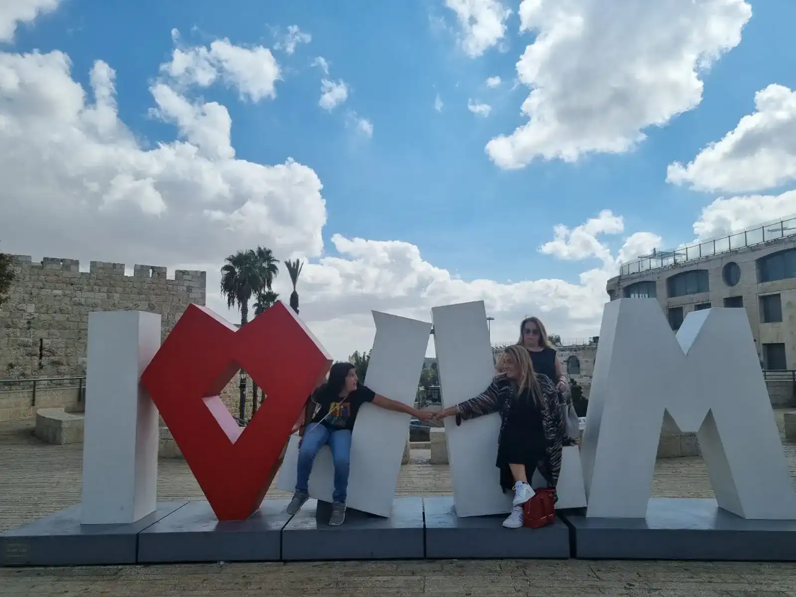 חוגגים יום הולדת/ יום נישואים בירושלים