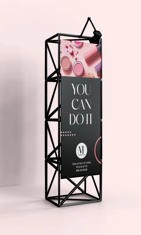 מיתוג מושלם למאפרת