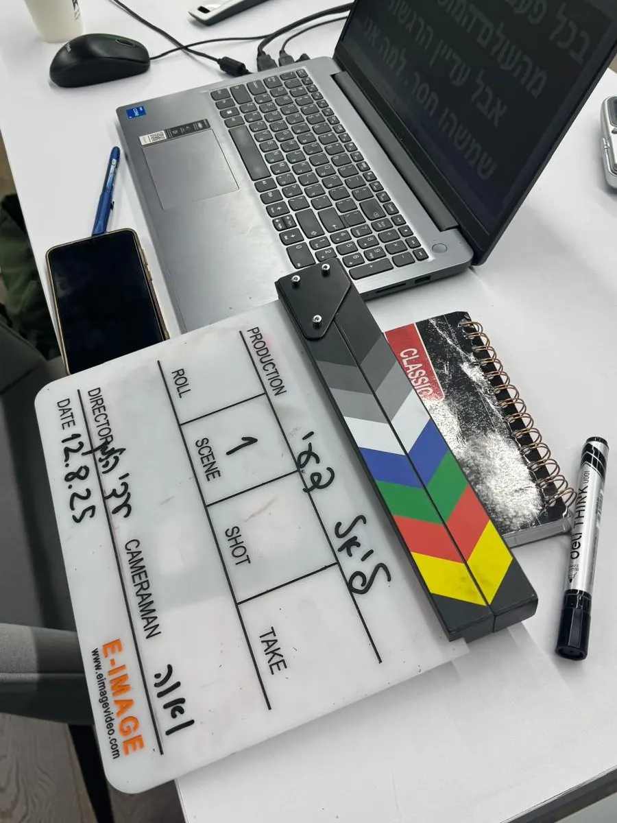 צילומים לקורס הדיגיטלי שלי