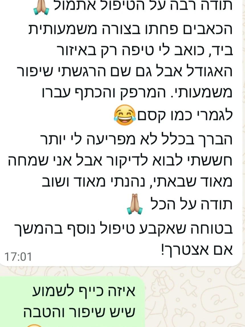 חוות דעת והמלצות