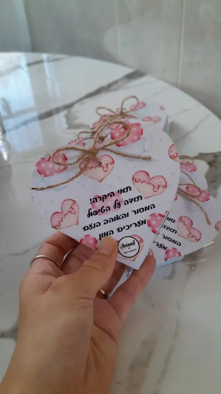 מארז הוקרה לגננת