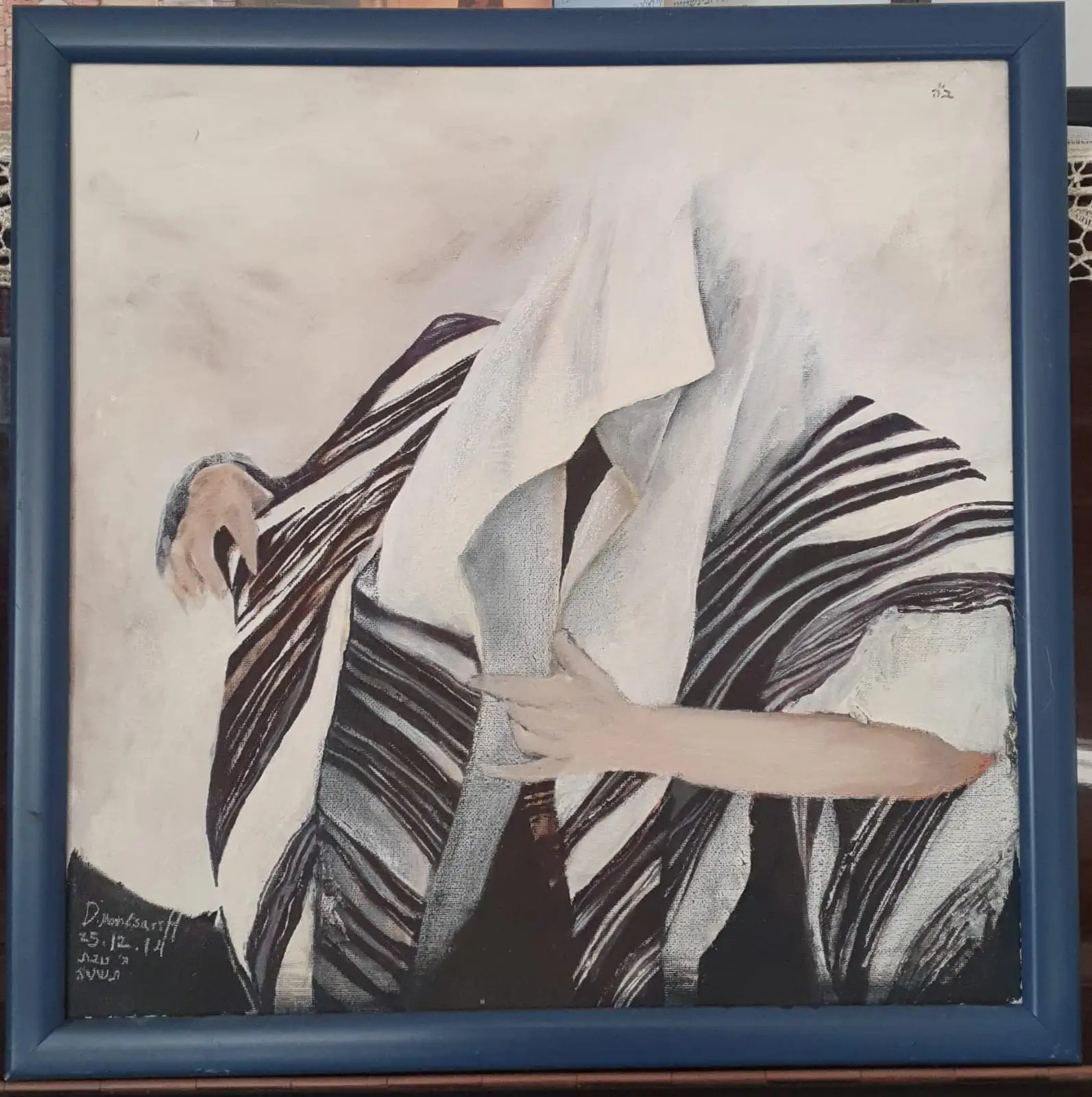 דיוקן עצמי || Self portrait
