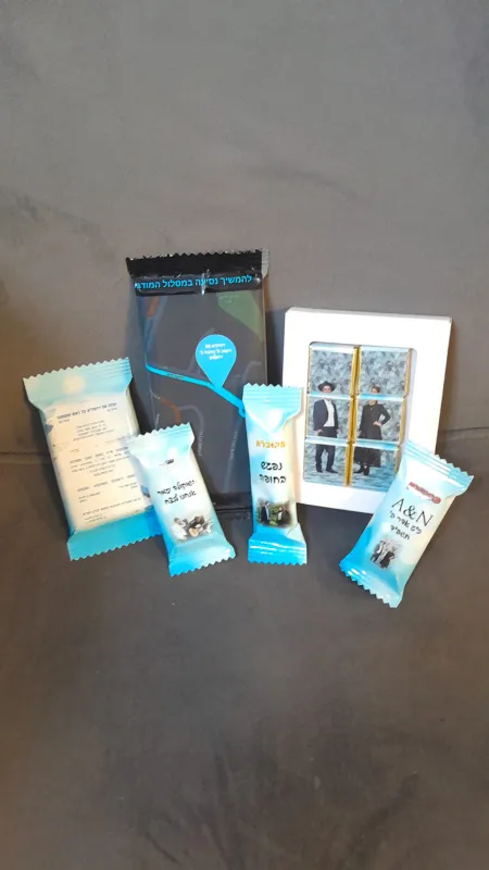 מארז מאורסים מגניב וקטן